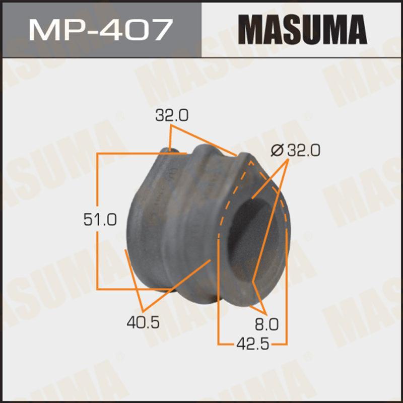 Втулка стабілізатора MASUMA MP407