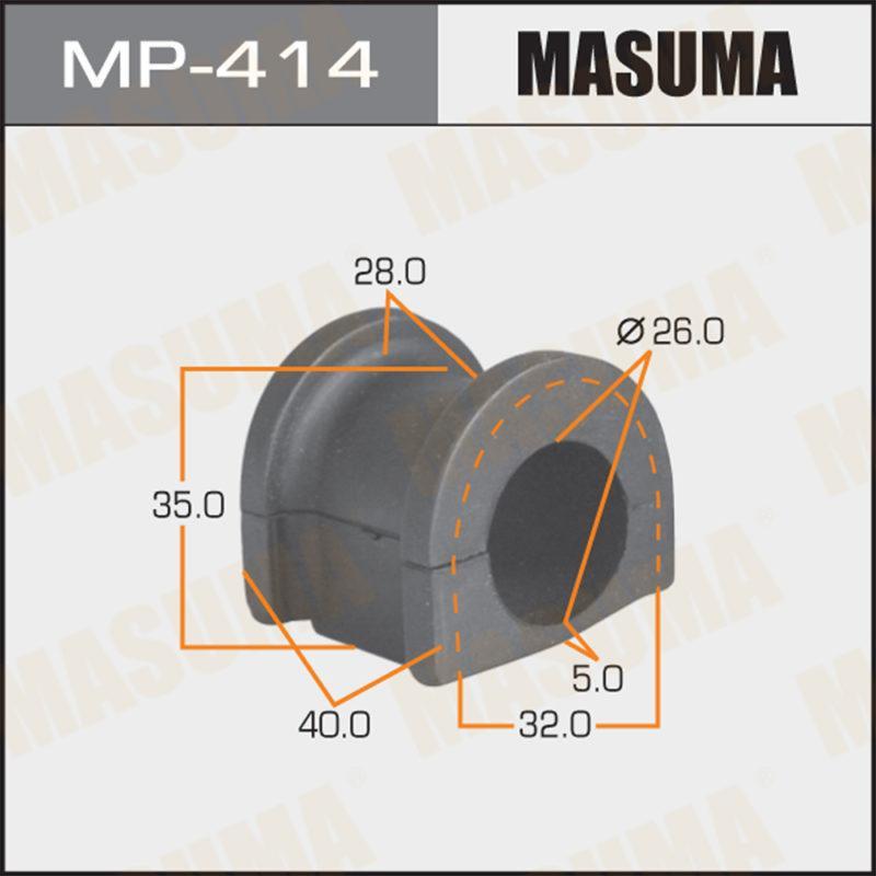 Втулка стабілізатора MASUMA MP414
