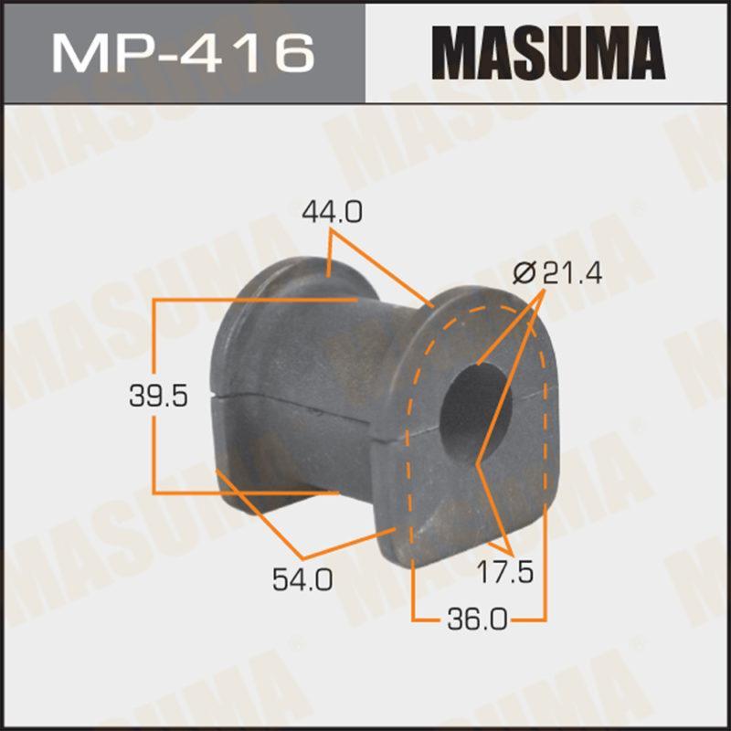 Втулка стабилизатора MASUMA MP416