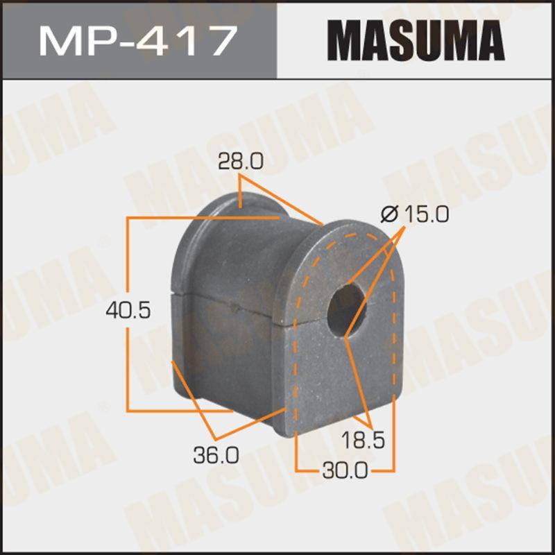 Втулка стабилизатора MASUMA MP417