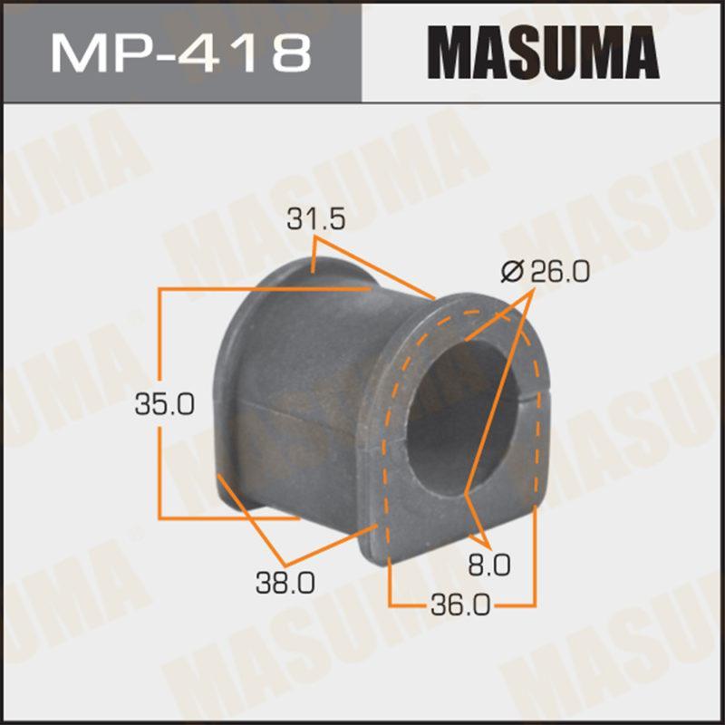 Втулка стабілізатора MASUMA MP418