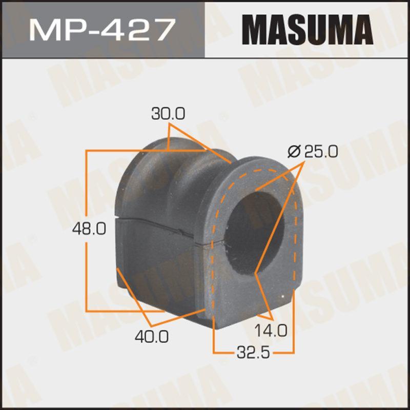 Втулка стабілізатора MASUMA MP427
