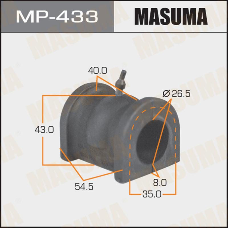 Втулка стабілізатора MASUMA MP433