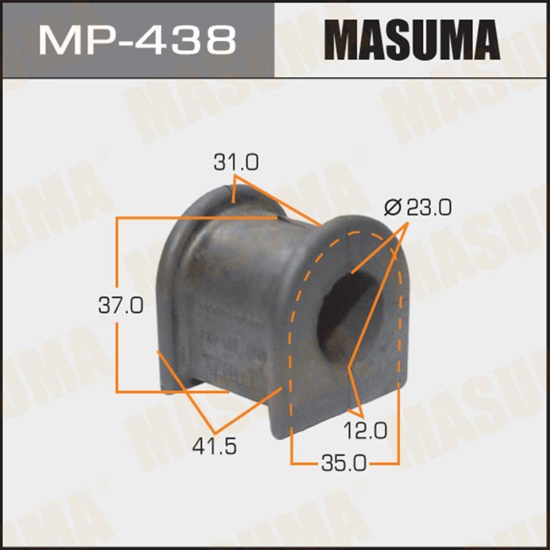 Втулка стабілізатора MASUMA MP438