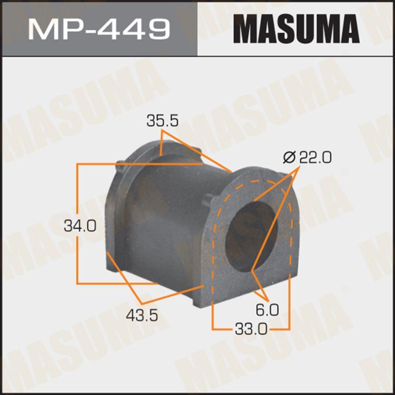 Втулка стабилизатора MASUMA MP449
