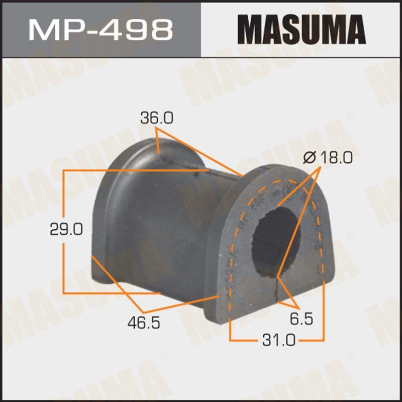Втулка стабілізатора MASUMA MP498
