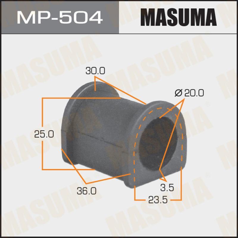 Втулка стабілізатора MASUMA MP504
