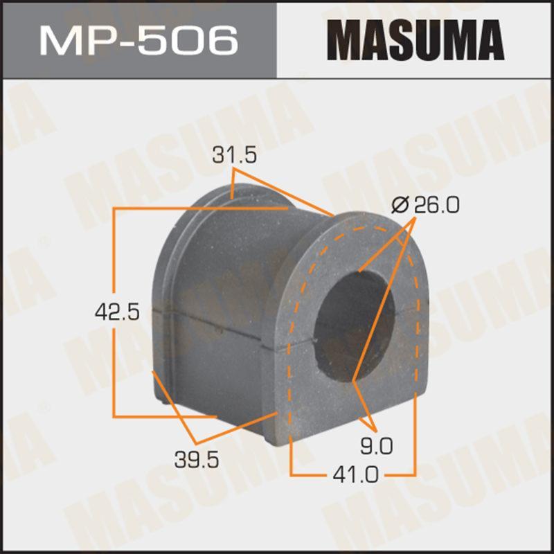Втулка стабілізатора MASUMA MP506