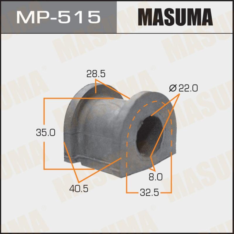 Втулка стабілізатора MASUMA MP515