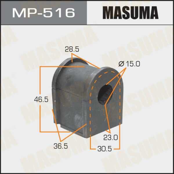 Втулка стабилизатора MASUMA MP516