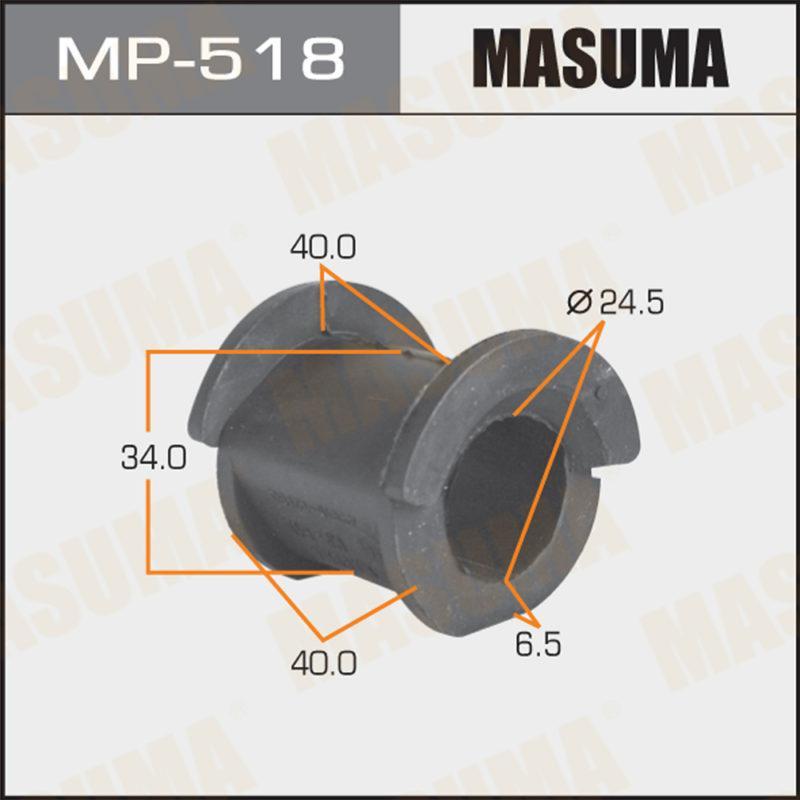 Втулка стабілізатора MASUMA MP518