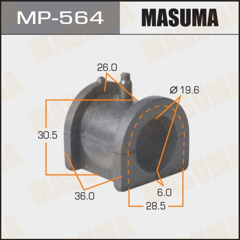 Втулка стабилизатора MASUMA MP564