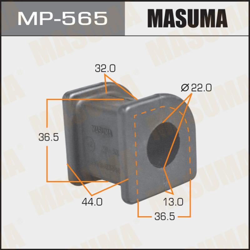Втулка стабілізатора MASUMA MP565