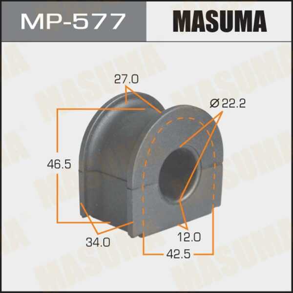 Втулка стабілізатора MASUMA MP577