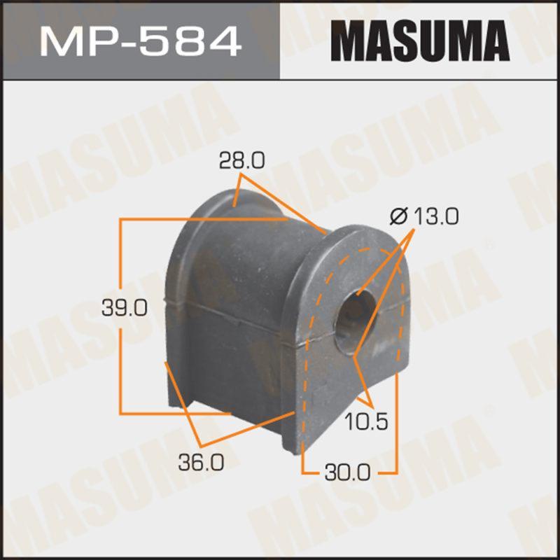 Втулка стабилизатора MASUMA MP584