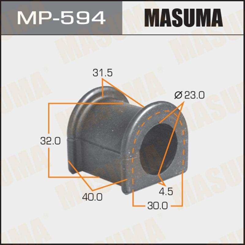 Втулка стабілізатора MASUMA MP594