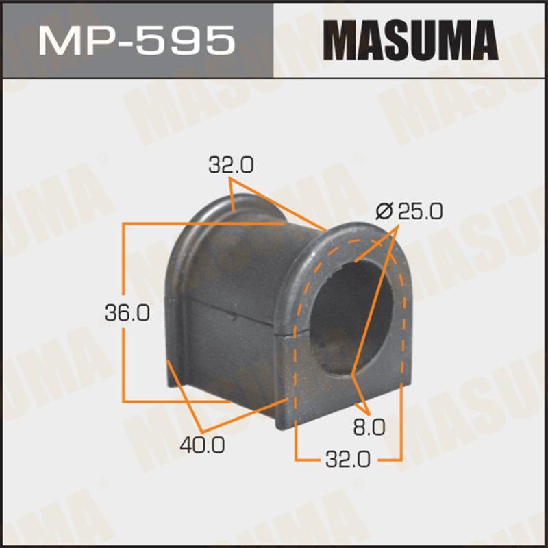 Втулка стабилизатора MASUMA MP595
