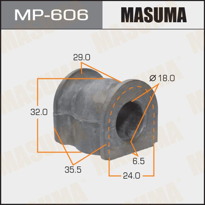 Втулка стабілізатора MASUMA MP606