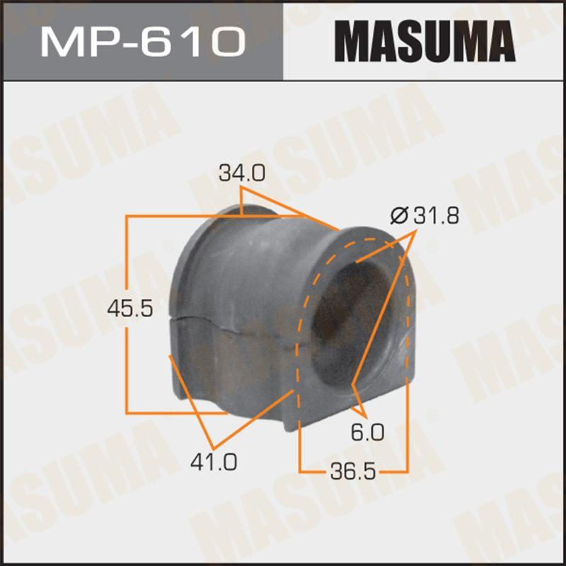 Втулка стабілізатора MASUMA MP610