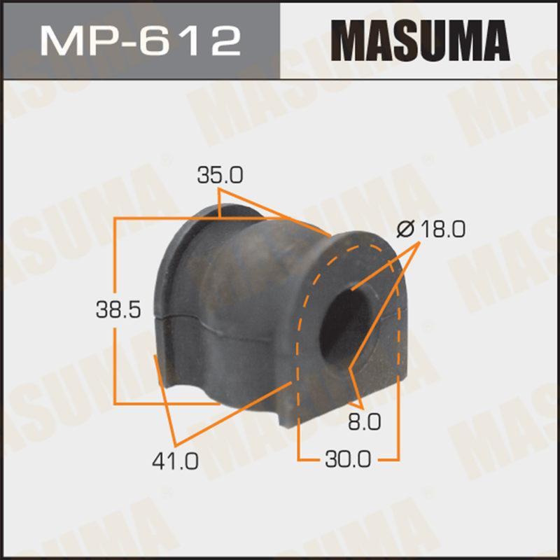 Втулка стабілізатора MASUMA MP612