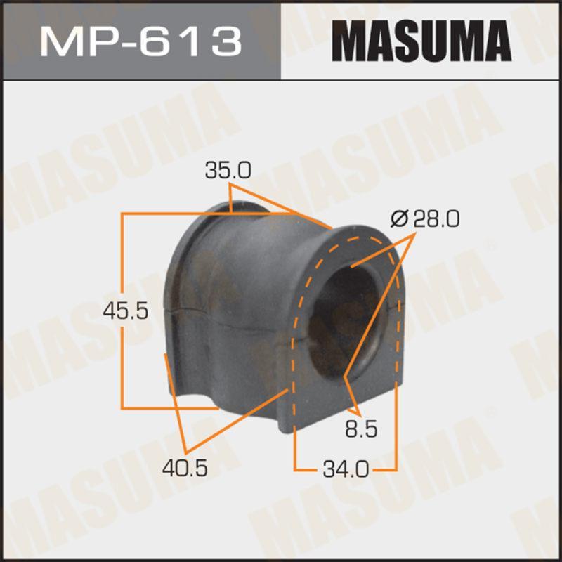 Втулка стабілізатора MASUMA MP613