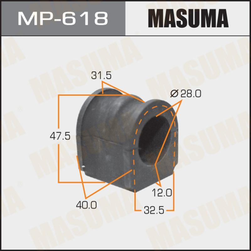 Втулка стабилизатора MASUMA MP618