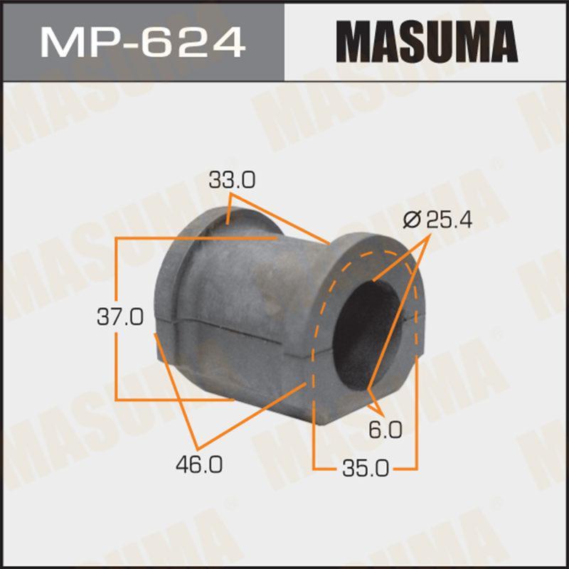 Втулка стабілізатора MASUMA MP624