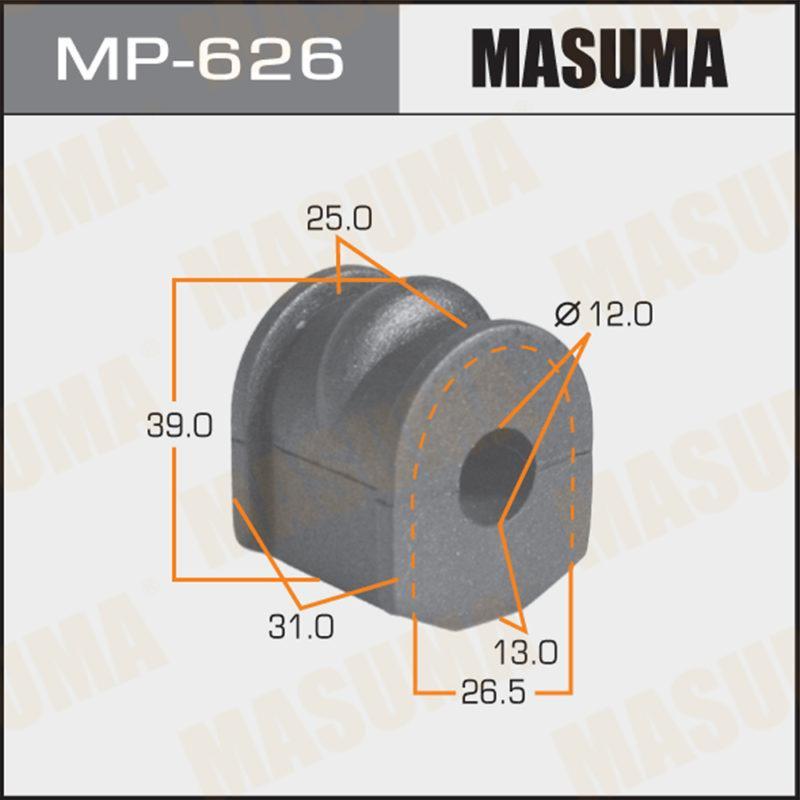 Втулка стабілізатора MASUMA MP626
