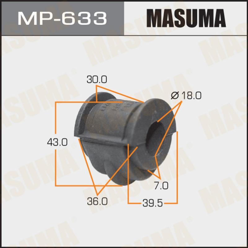 Втулка стабилизатора MASUMA MP633