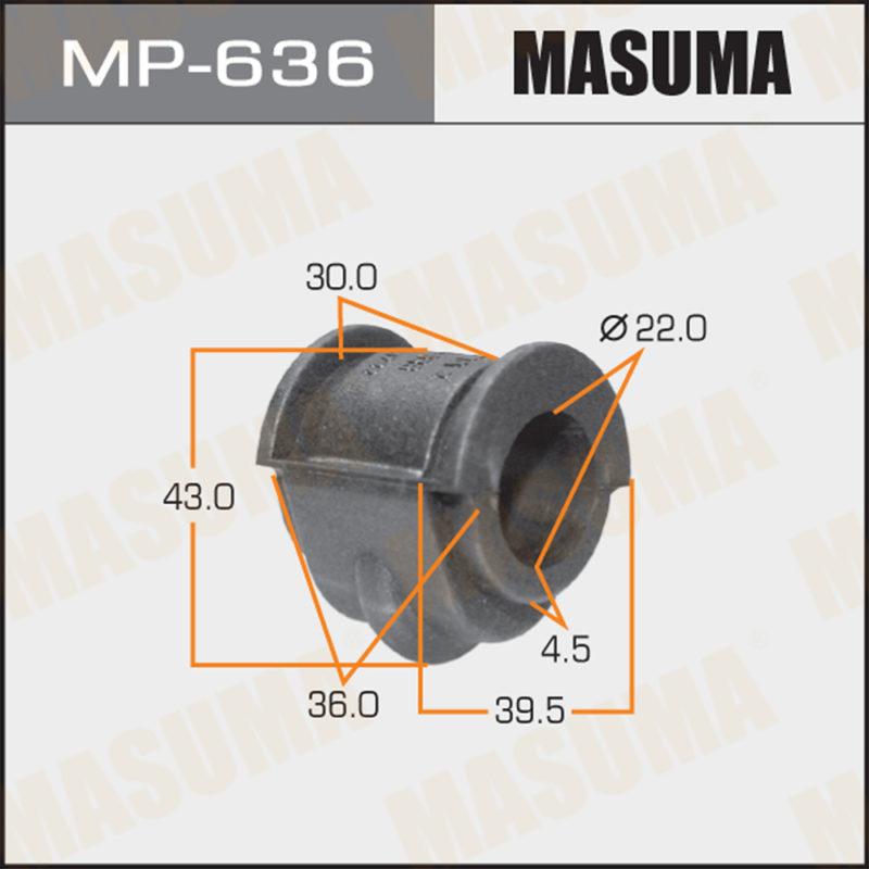 Втулка стабилизатора MASUMA MP636