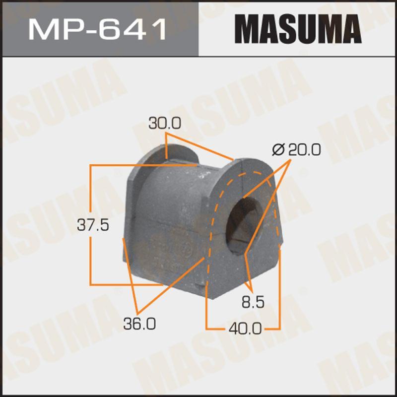 Втулка стабілізатора MASUMA MP641