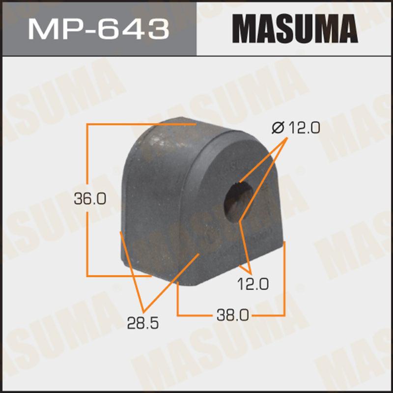 Втулка стабілізатора MASUMA MP643