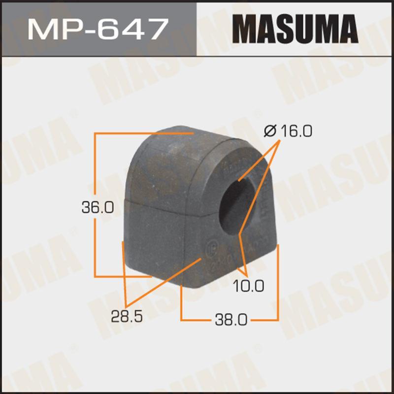 Втулка стабилизатора MASUMA MP647