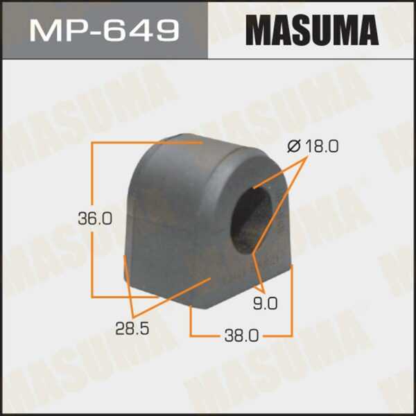 Втулка стабілізатора MASUMA MP649