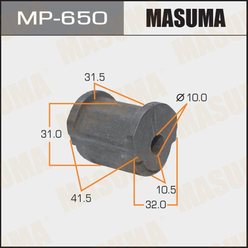 Втулка стабилизатора MASUMA MP650