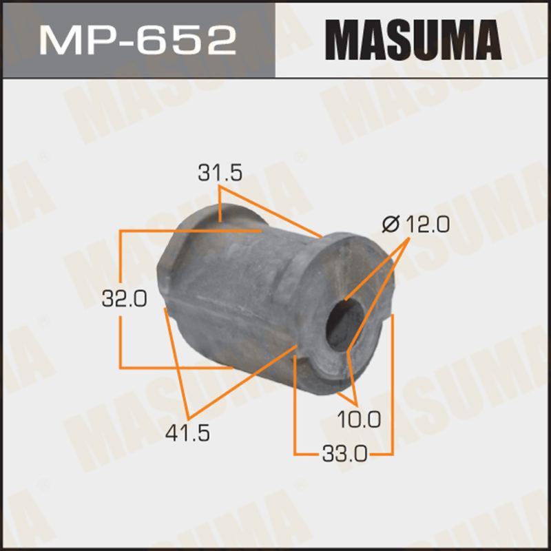 Втулка стабілізатора MASUMA MP652
