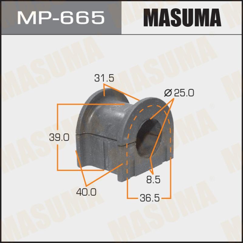 Втулка стабилизатора MASUMA MP665