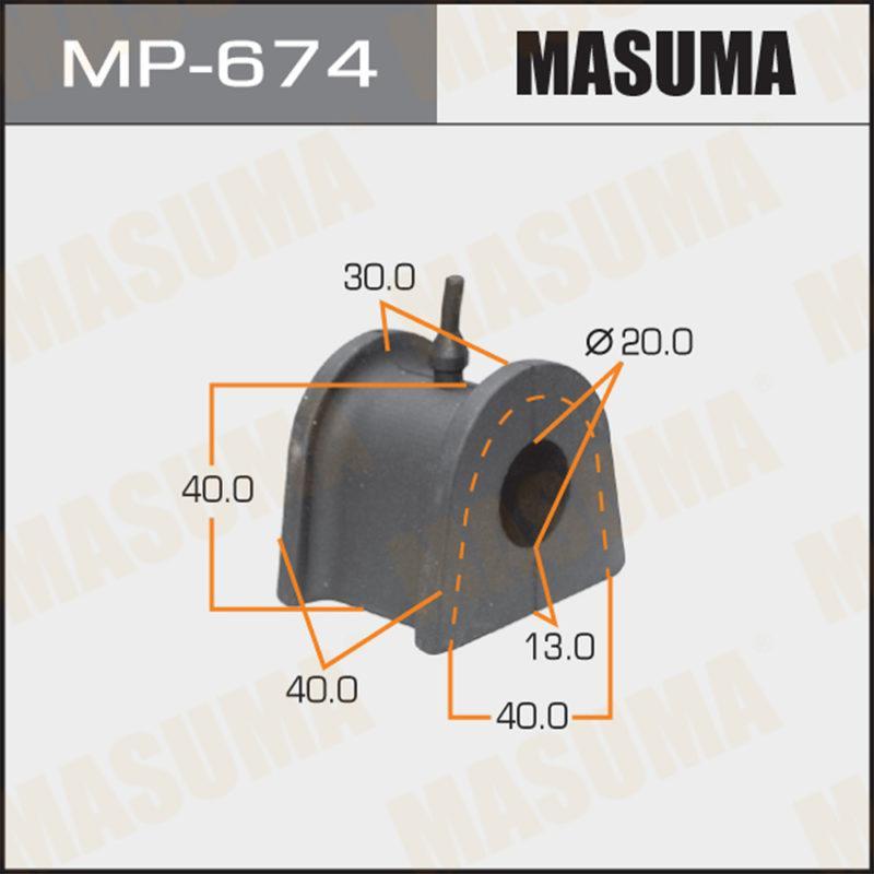 Втулка стабилизатора MASUMA MP674