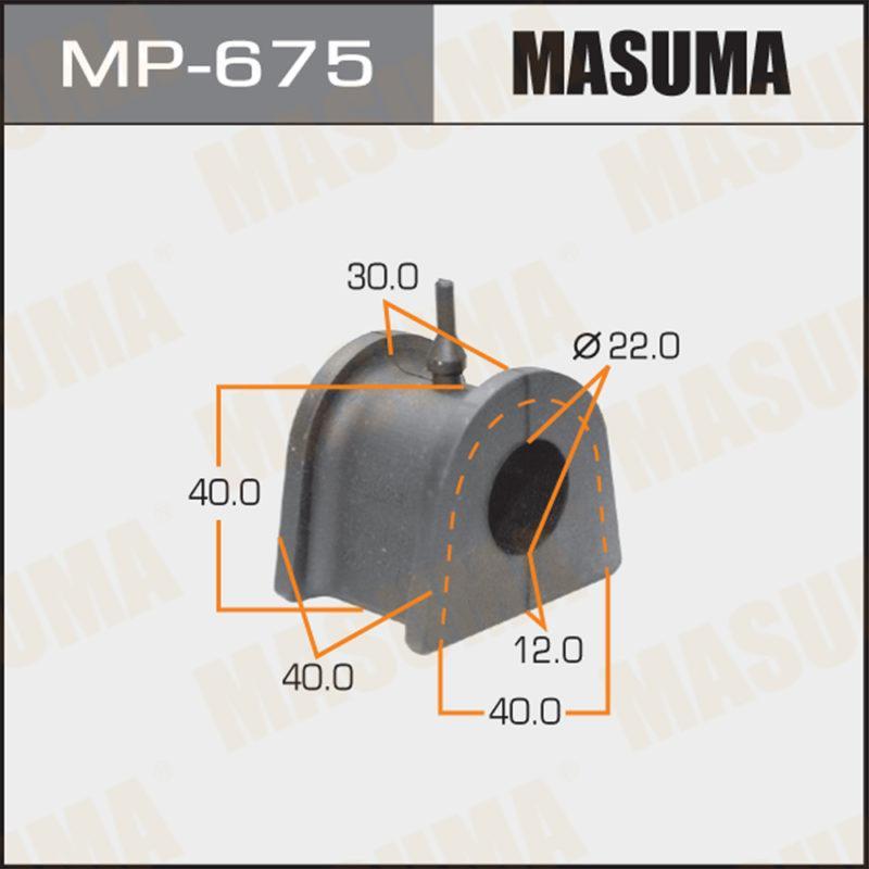 Втулка стабилизатора MASUMA MP675