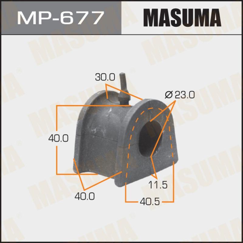Втулка стабілізатора MASUMA MP677