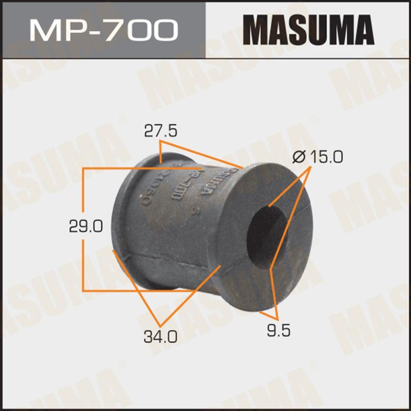 Втулка стабілізатора MASUMA MP700