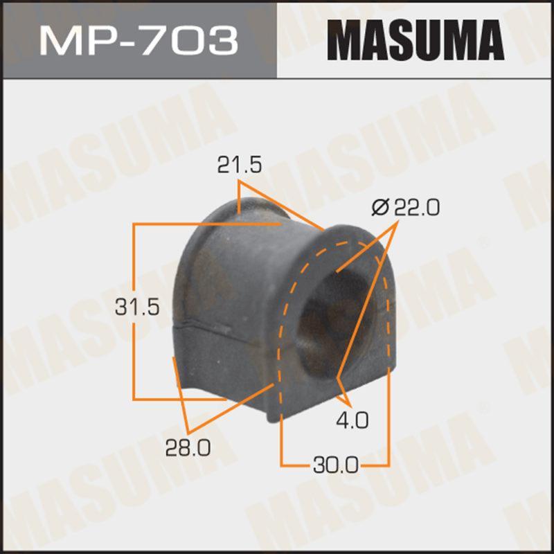 Втулка стабілізатора MASUMA MP703