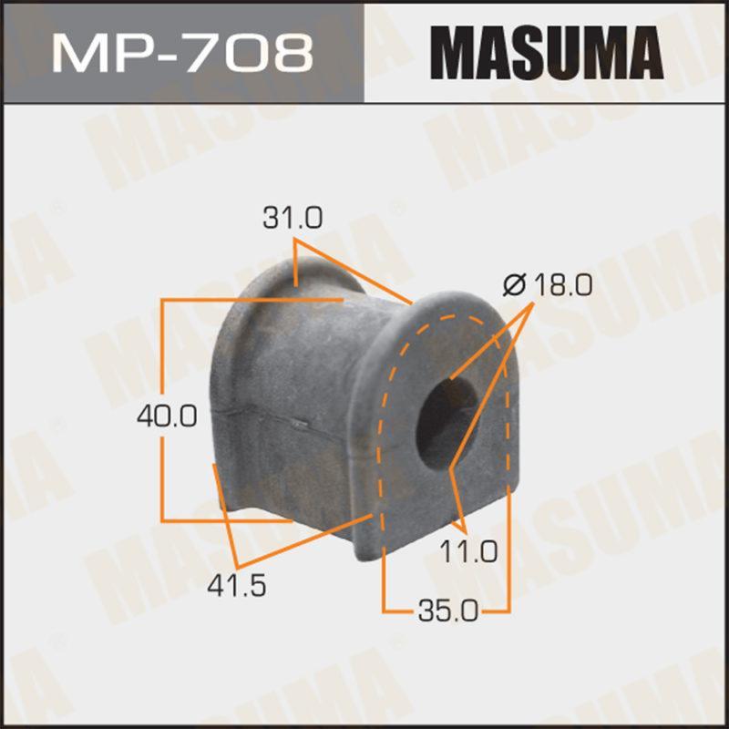 Втулка стабилизатора MASUMA MP708