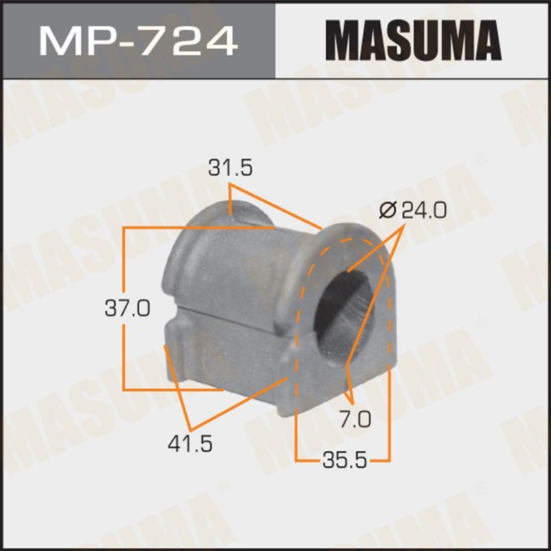 Втулка стабилизатора MASUMA MP724