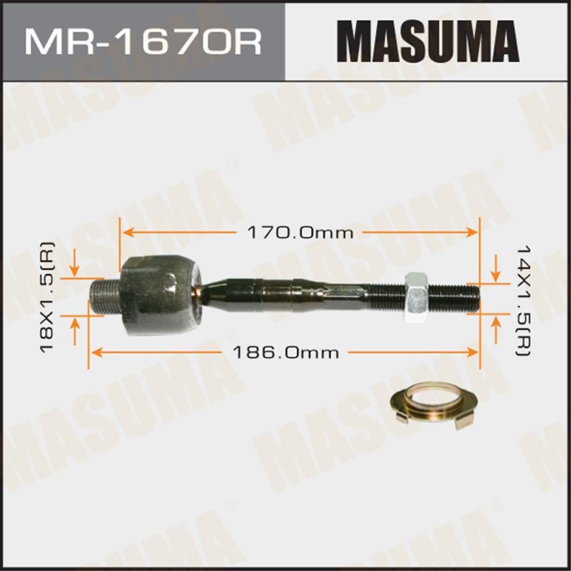 Рулевая тяга MASUMA MR1670R