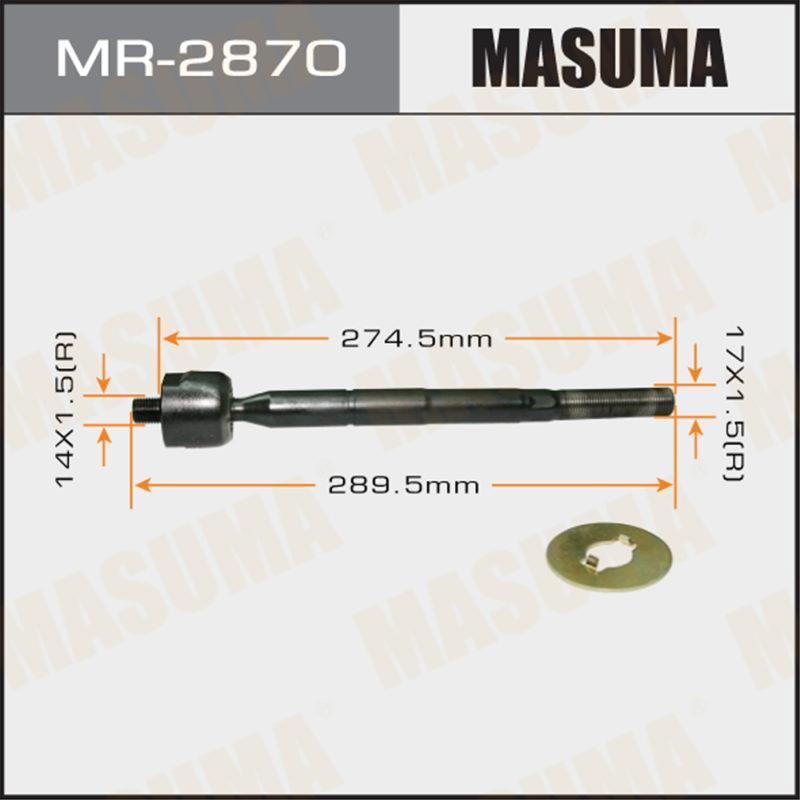 Рульова тяга MASUMA MR2870