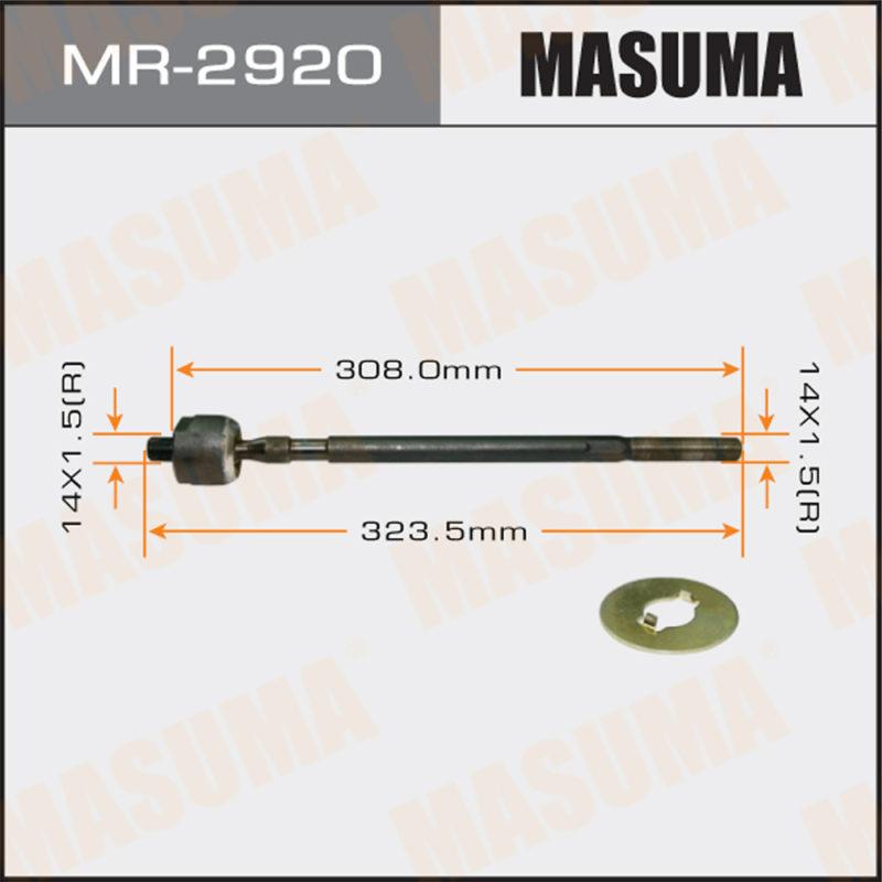 Рулевая тяга MASUMA MR2920
