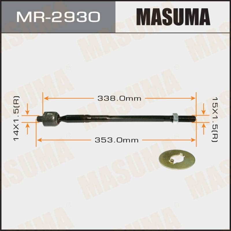 Рульова тяга MASUMA MR2930