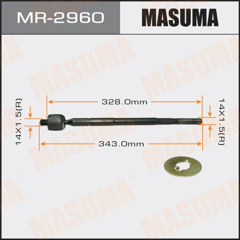 Рульова тяга MASUMA MR2960