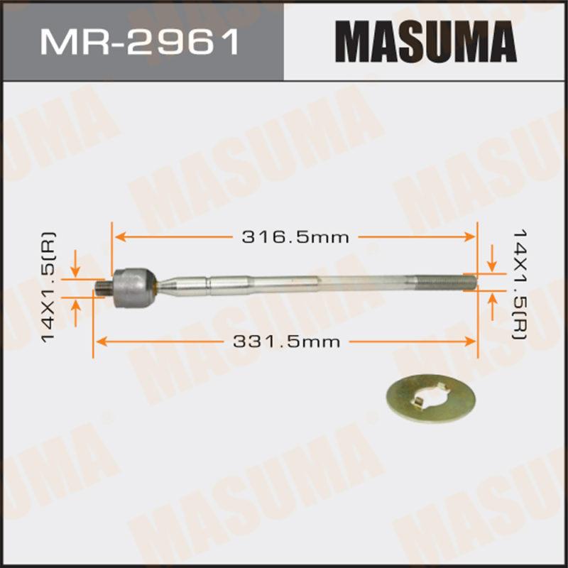 Рульова тяга MASUMA MR2961